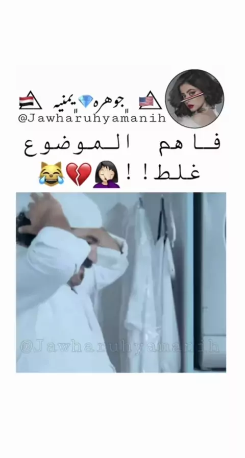 ميقا مجاني ورعان | Discover
