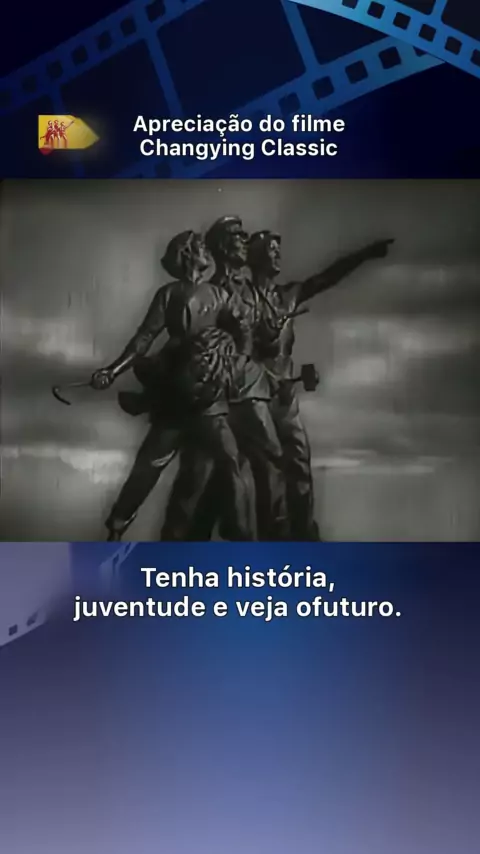 14 and under movie 1973