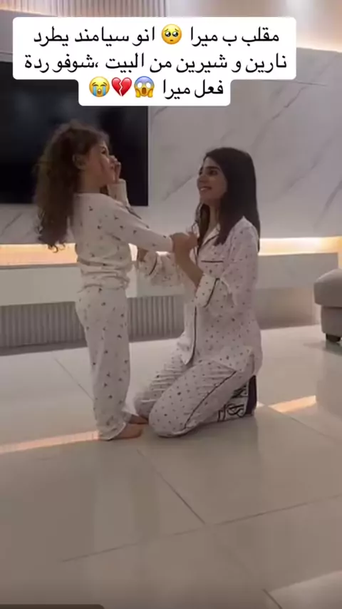 iplayer سكس ورعان
