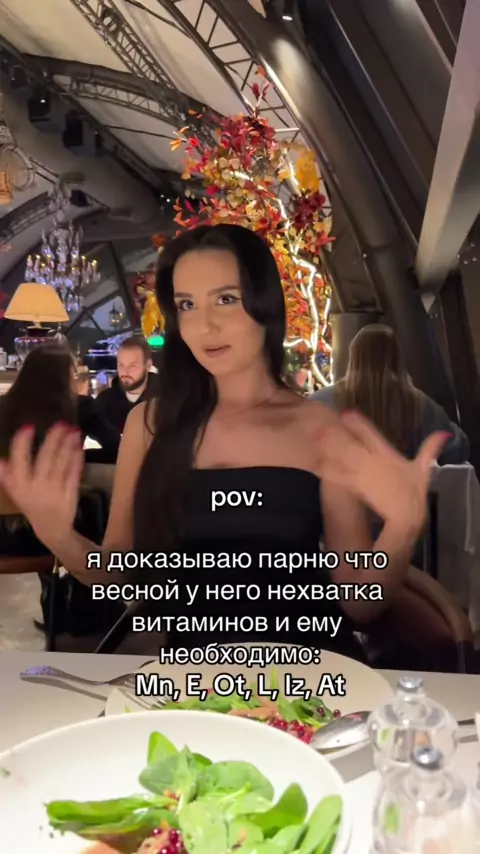 @filatochka | Discover