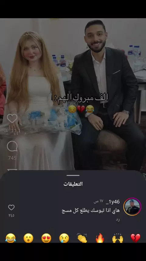 wmookies fantrie leaks